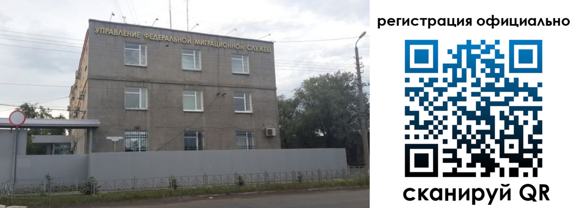 временная регистрация госуслуги в Алагире